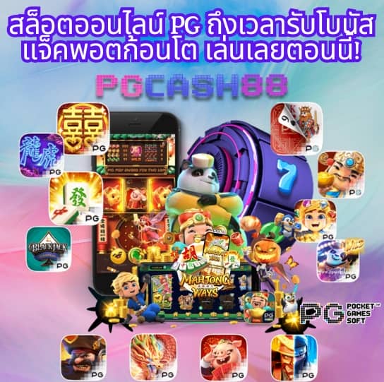 เว็บ สล็อต วอ ล เล็ ต