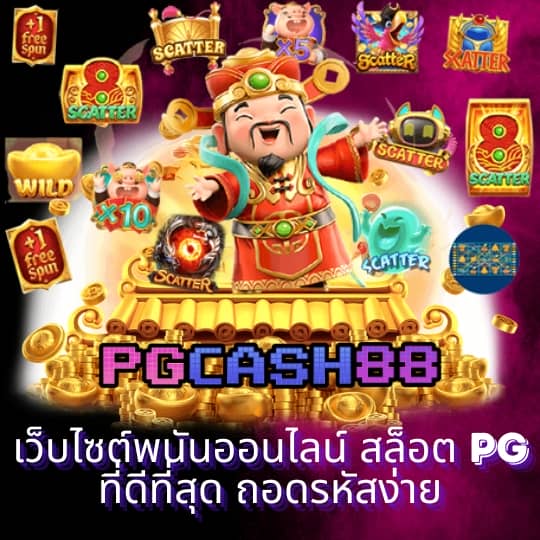 เว็บ สล็อต วอ ล เล็ ต